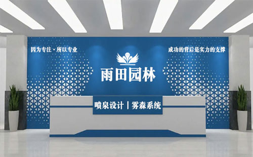 雨田園林噴灌：冬至傳情，共繪綠色與水的藝術